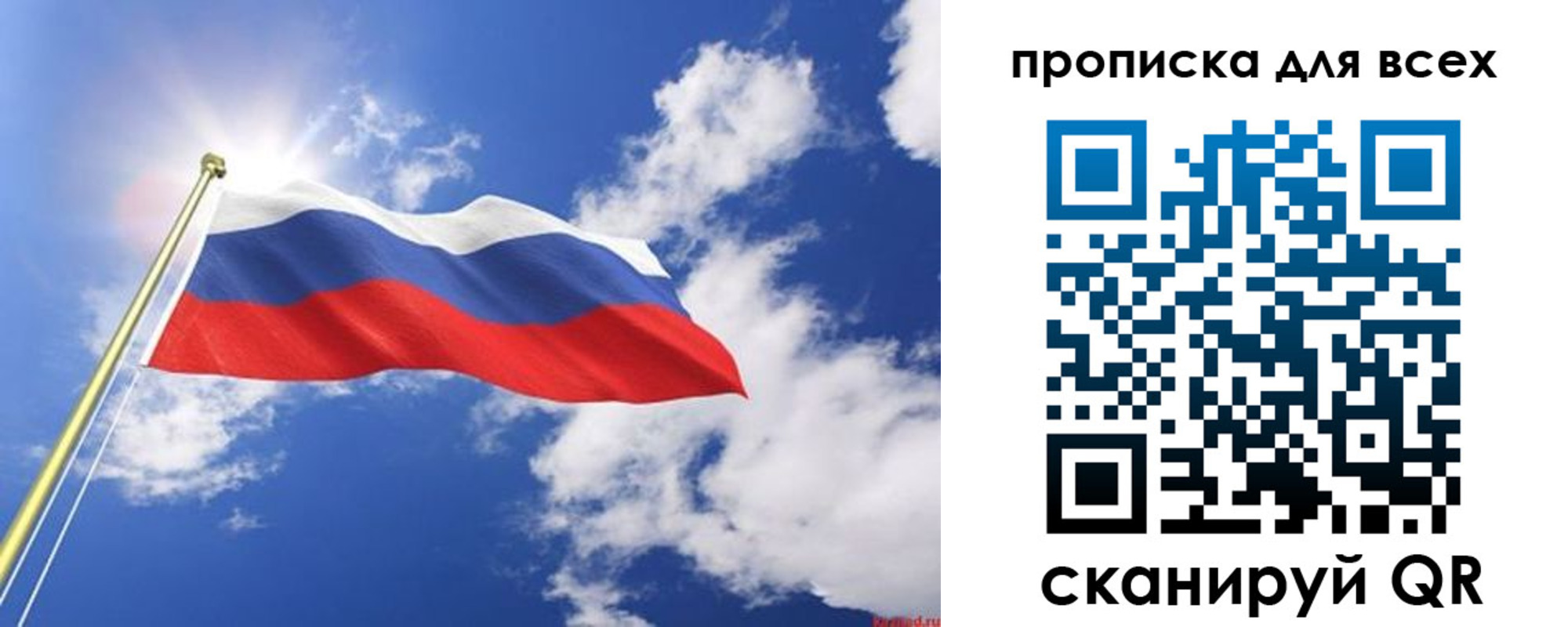регистрация для школы в Кыштыме