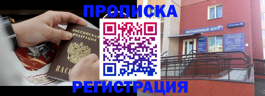 регистрация для школы в Кыштыме